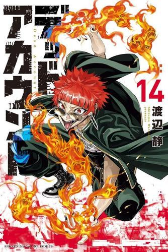デッドアカウント (1-14巻 最新刊)