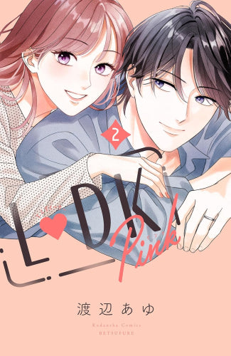 L DK Pink (1-2巻 最新刊) – world-manga10