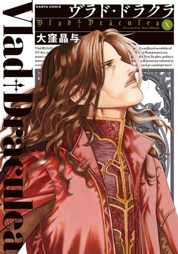 ヴラド・ドラクラ (1-10巻 全巻)