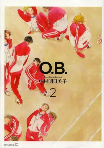 O.B. (1-2巻 最新刊)