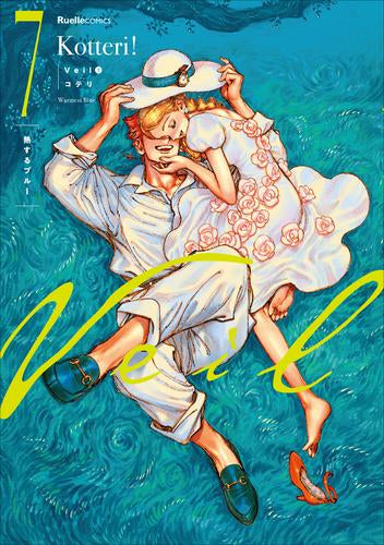VEIL (Volume 1-6) – world-manga10