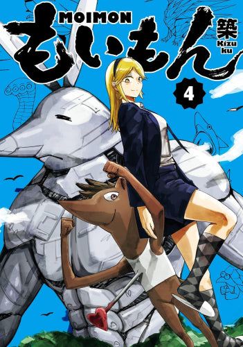 もいもん (1-4巻 最新刊) – world-manga10