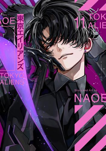 東京エイリアンズ (1-13巻 最新刊)