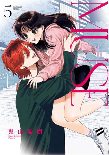 MUSE (1-5巻 最新刊)