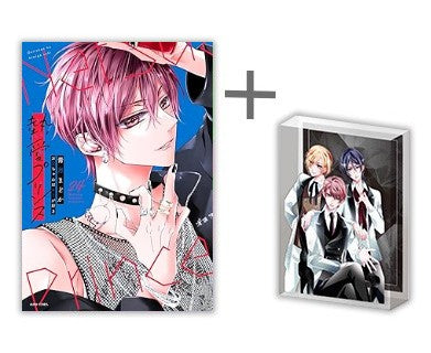 ◇特典あり◇新装版 熱愛プリンス お兄ちゃんはキミが好き (1-24巻 最