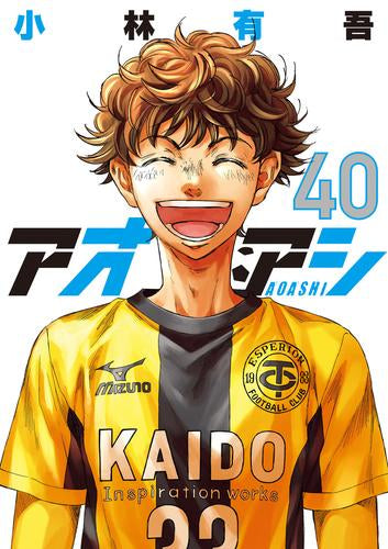 アオアシ (1-40巻 最新刊) – world-manga10