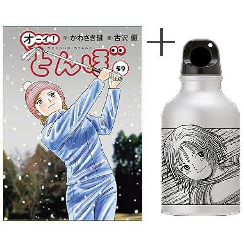 ◆特典あり◆オーイ!とんぼ (1-59巻 最新刊)