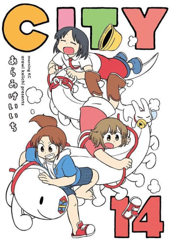 CITY シティー (1-14巻 最新刊)