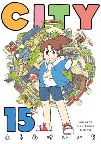 CITY シティー (1-15巻 最新刊)