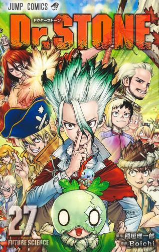Dr.STONE ドクターストーン (1-27巻 最新刊)