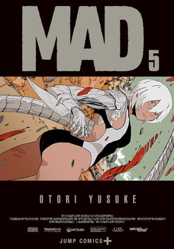 MAD (1-5巻 最新刊)
