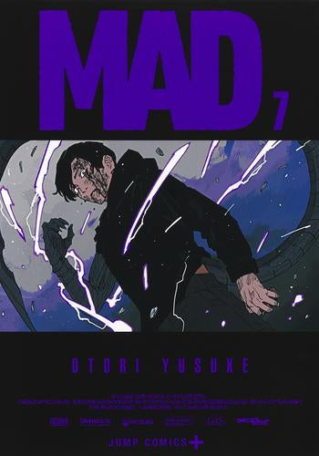 MAD (1-7巻 最新刊)