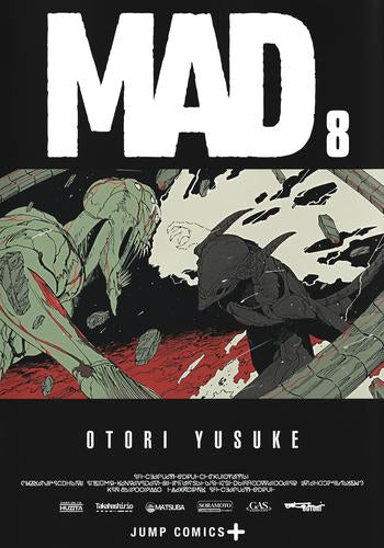 MAD (1-8巻 最新刊)
