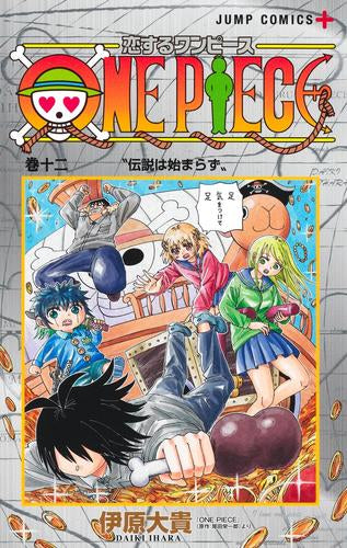 ONE PIECE　ワンピース　全巻　　1-113　最新１１３巻あり　抜けなし ONE PIECE - ワンピース - 全巻（1-113巻）セット 全巻新品 -の商品