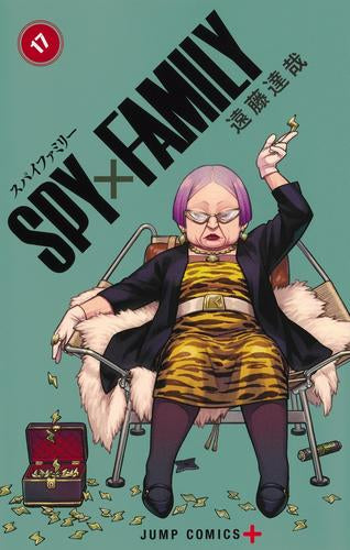 SPY×FAMILY スパイファミリー(17) 遠藤達哉描き下ろしペーパークラフト付き特装版