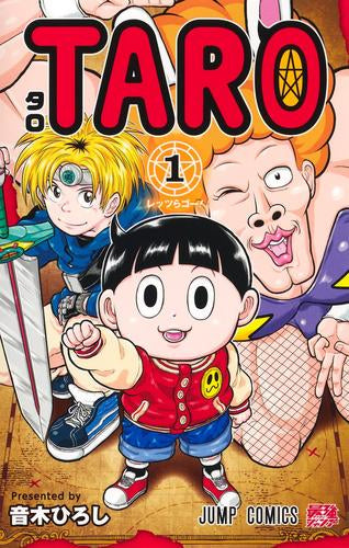 TARO タロ (1巻 最新刊)