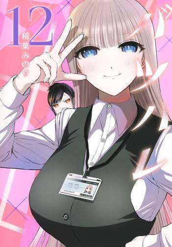 バツハレ (1-12巻 最新刊)