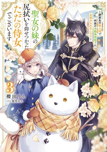 NEWSまとめ売り　灯火Love♡様 ライブグッズ「NEWS」全て9,000点以上 ｜ラクマ