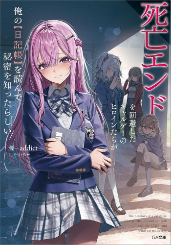 ライトノベルのまとめ売り　117冊 ライトノベルのまとめ売り 117冊 ライトノベルのまとめ売り 117