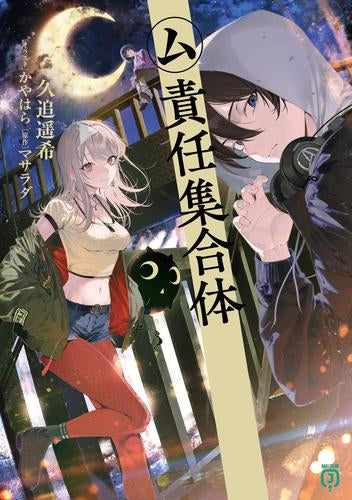 ライトノベル まとめ売り 全152巻 ライトノベル まとめ売り 全152巻 Amazon.co.jp: ライトノベル