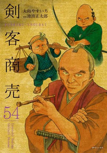 剣客商売 (1-54巻 最新刊)