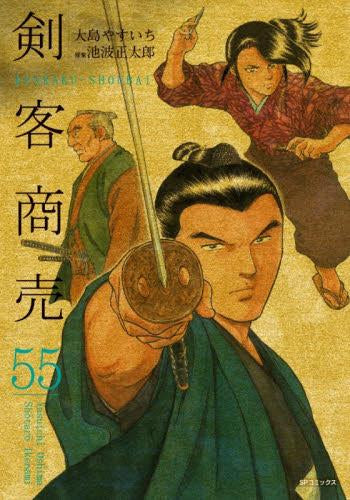 剣客商売 (1-55巻 最新刊)