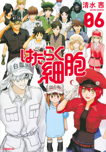はたらく細胞セット (全45冊)