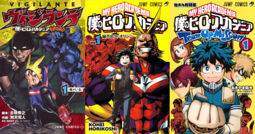 僕のヒーローアカデミア コミックセット (全64冊)