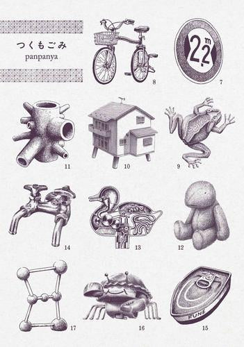 panpanya 楽園コミックセット (全10冊)