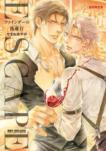 ファインダーシリーズ (全15冊)