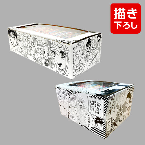 ちはやふる (1-50巻 全巻)【末次由紀先生描き下ろしボックス2種付き】