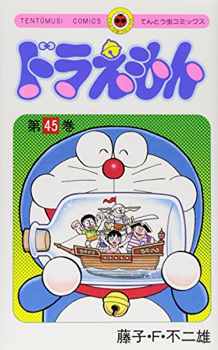 ドラえもん 　コミック　1~45 ドラえもん (1-45巻 全巻) – world-manga10
