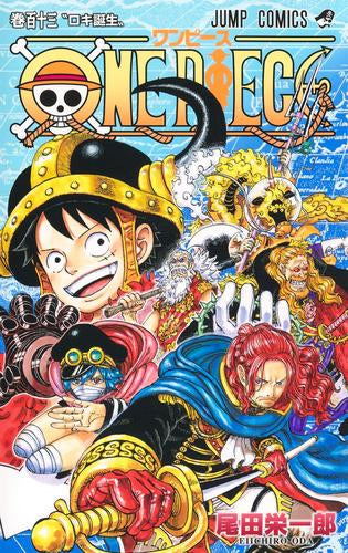 全巻収納ダンボール本棚付]ワンピース ONE PIECE (1-113巻 最新刊