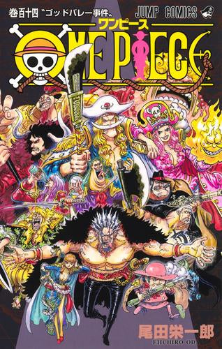 ワンピース ONE PIECE (1-114巻 最新刊)
