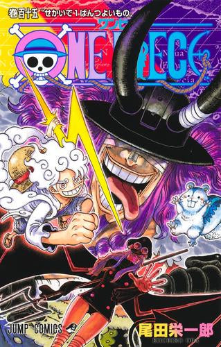 ワンピース ONE PIECE (1-115巻 最新刊)