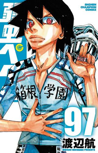 弱虫ペダル (1-102巻 最新刊)