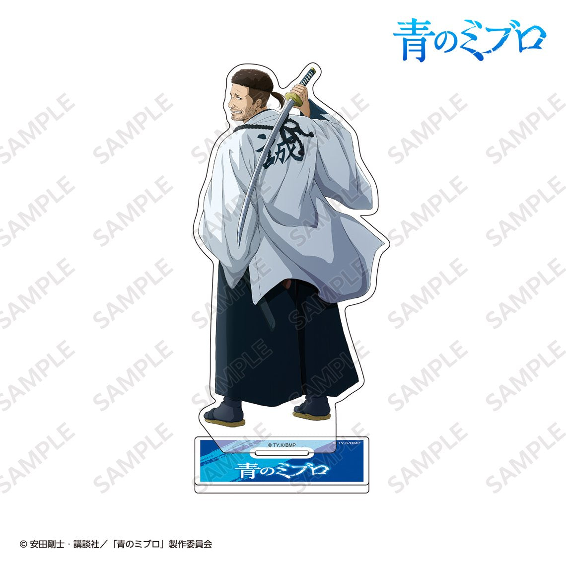TVアニメ『青のミブロ』アクリルスタンド 芹沢鴨