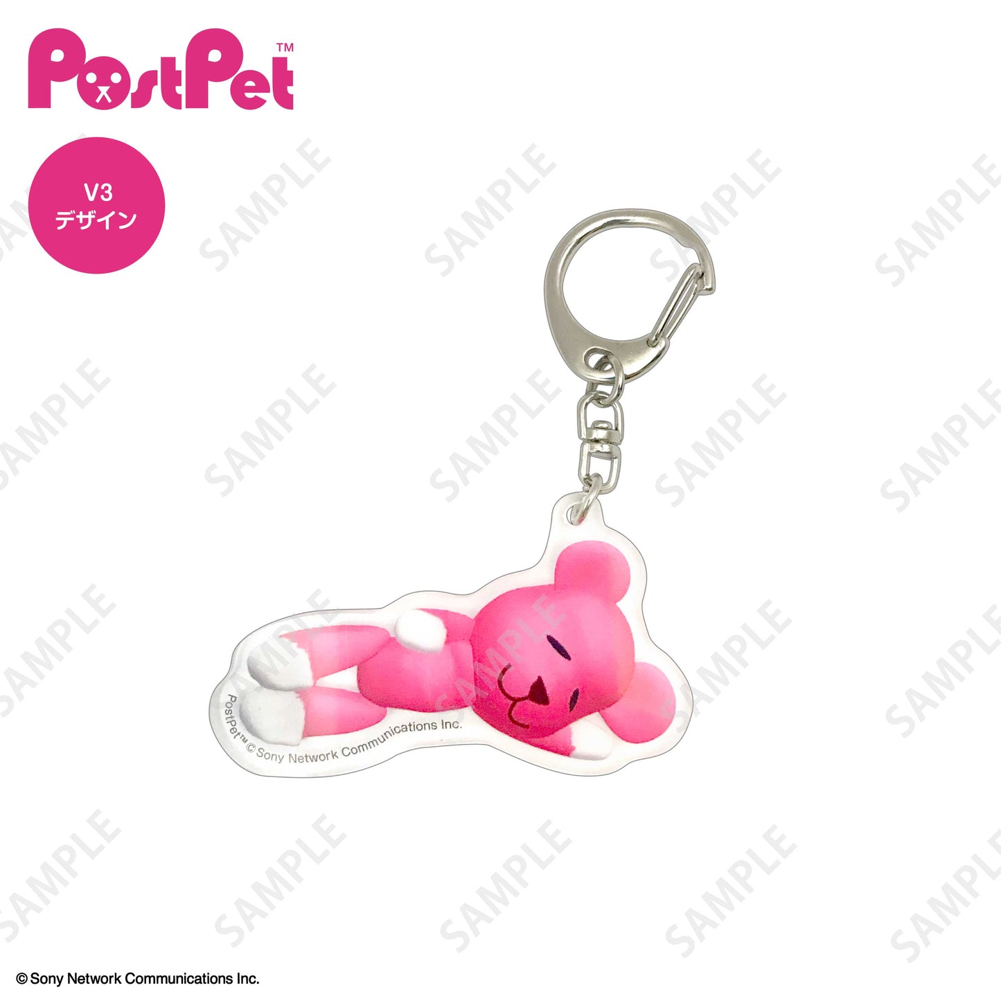 ポストペット アクリルキーホルダー すやすやモモ