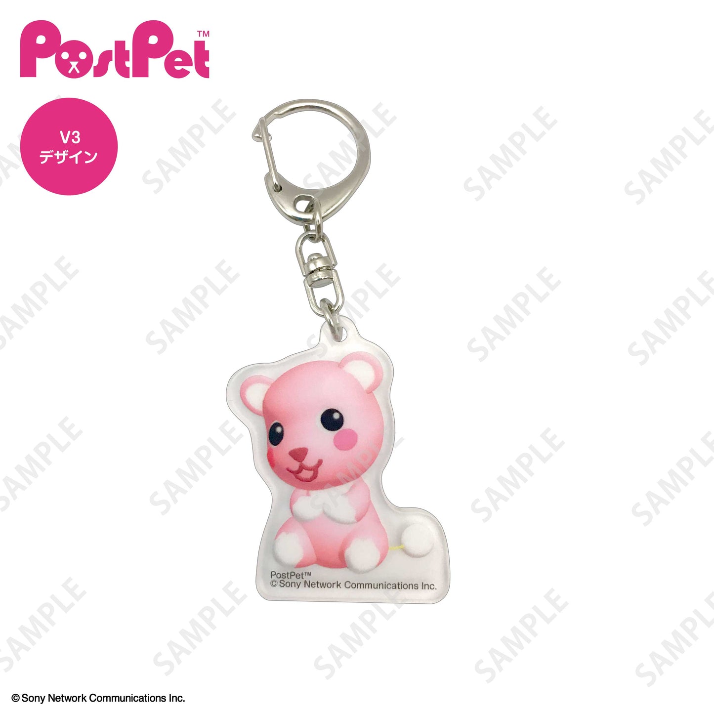 ポストペット アクリルキーホルダー コモモ