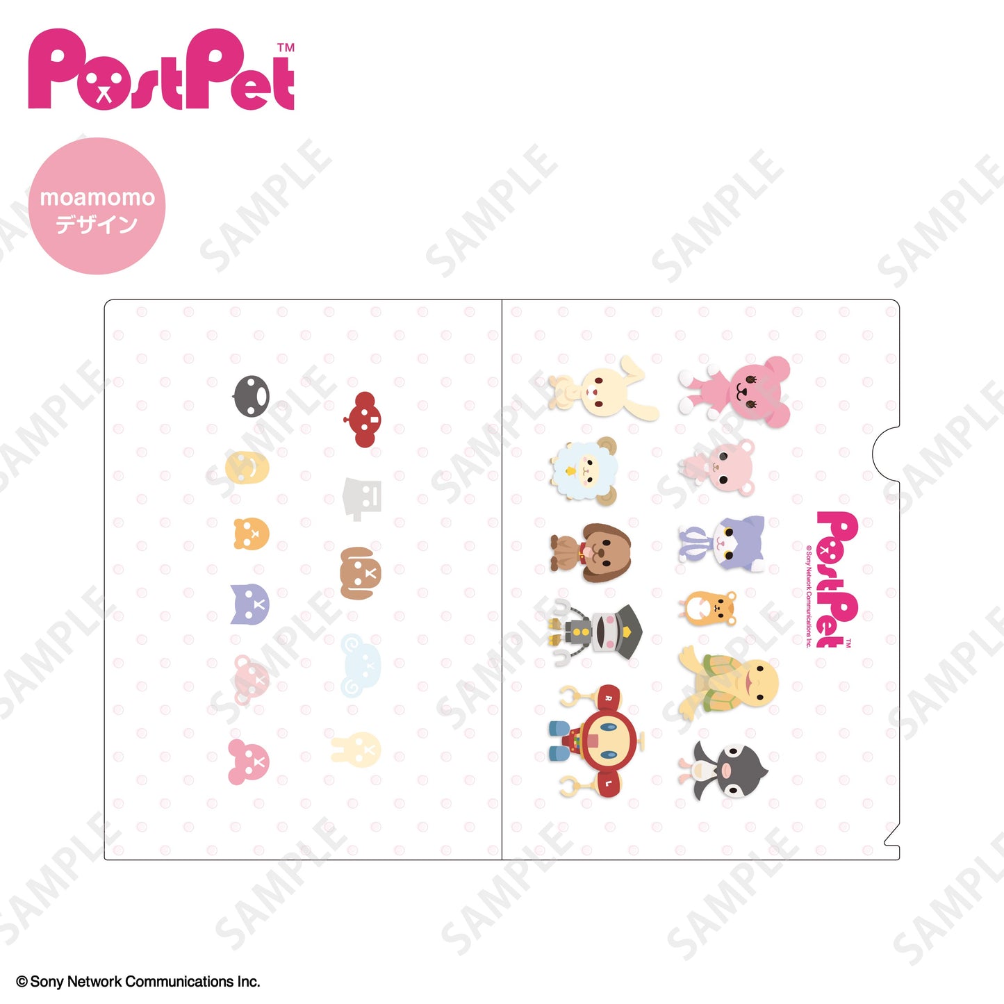 ポストペット A4クリアファイル 「moamomo」