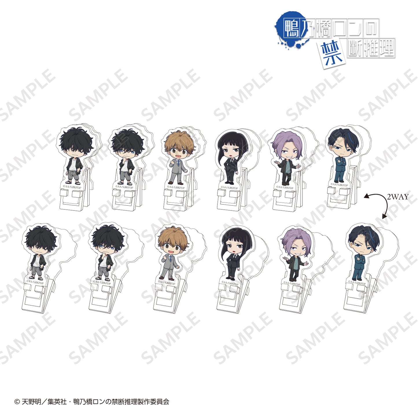 トレーディング ミニキャラアクリルスタンドクリップ 全6種〈TVアニメ『鴨乃橋ロンの禁断推理』〉