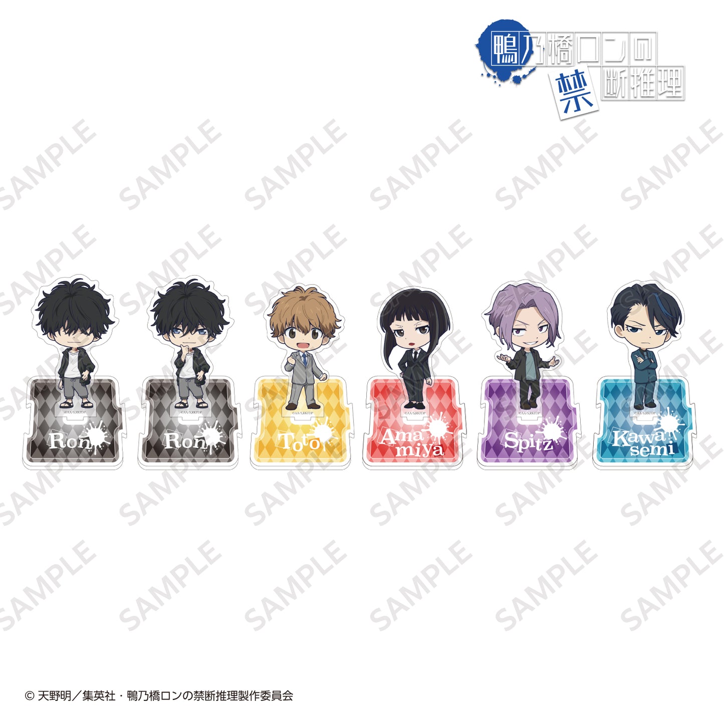 トレーディング つながるミニキャラアクリルスタンド 全6種〈TVアニメ『鴨乃橋ロンの禁断推理』〉