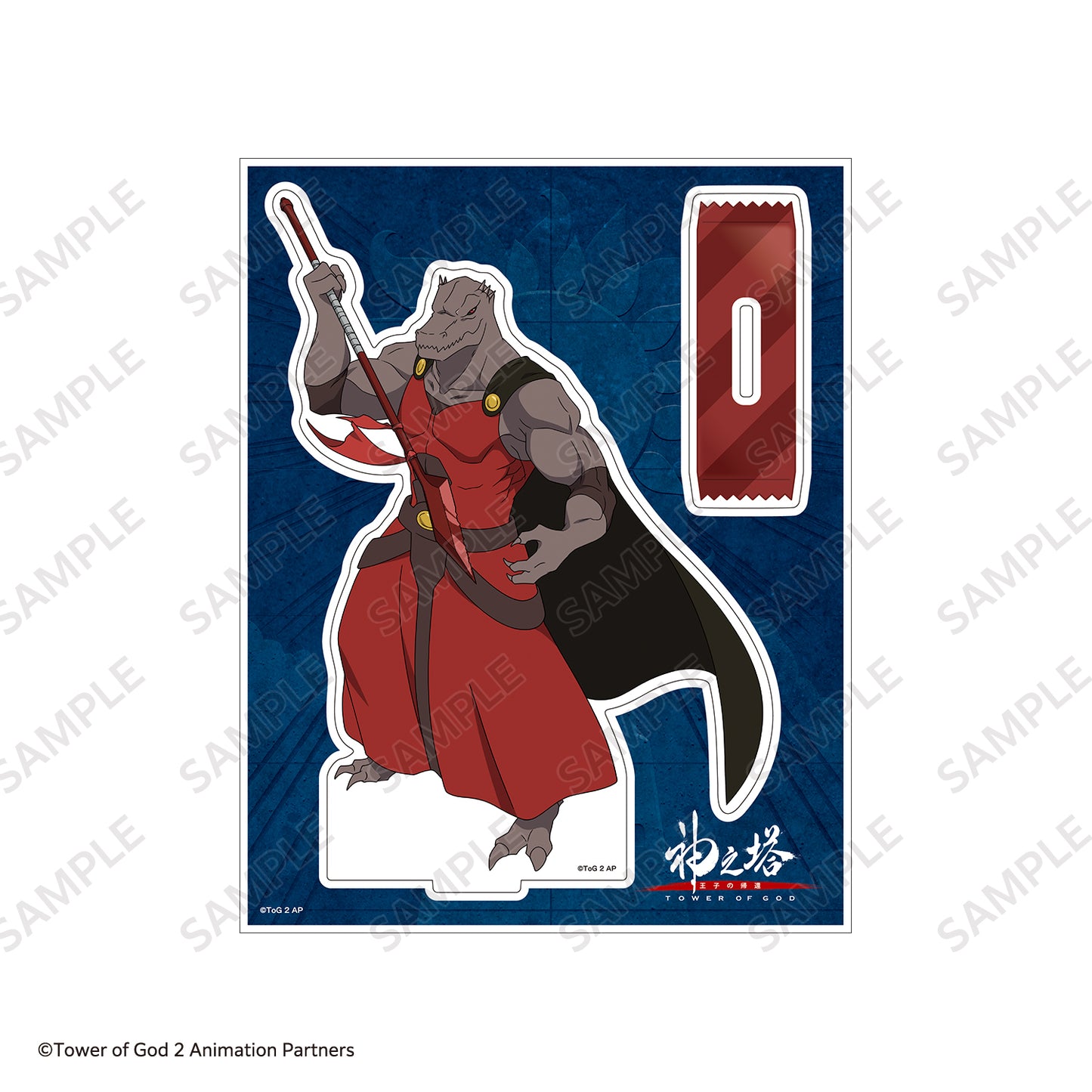 TVアニメ『神之塔 -Tower of God- 王子の帰還』ラーク・レクレイシャー アクリルスタンド