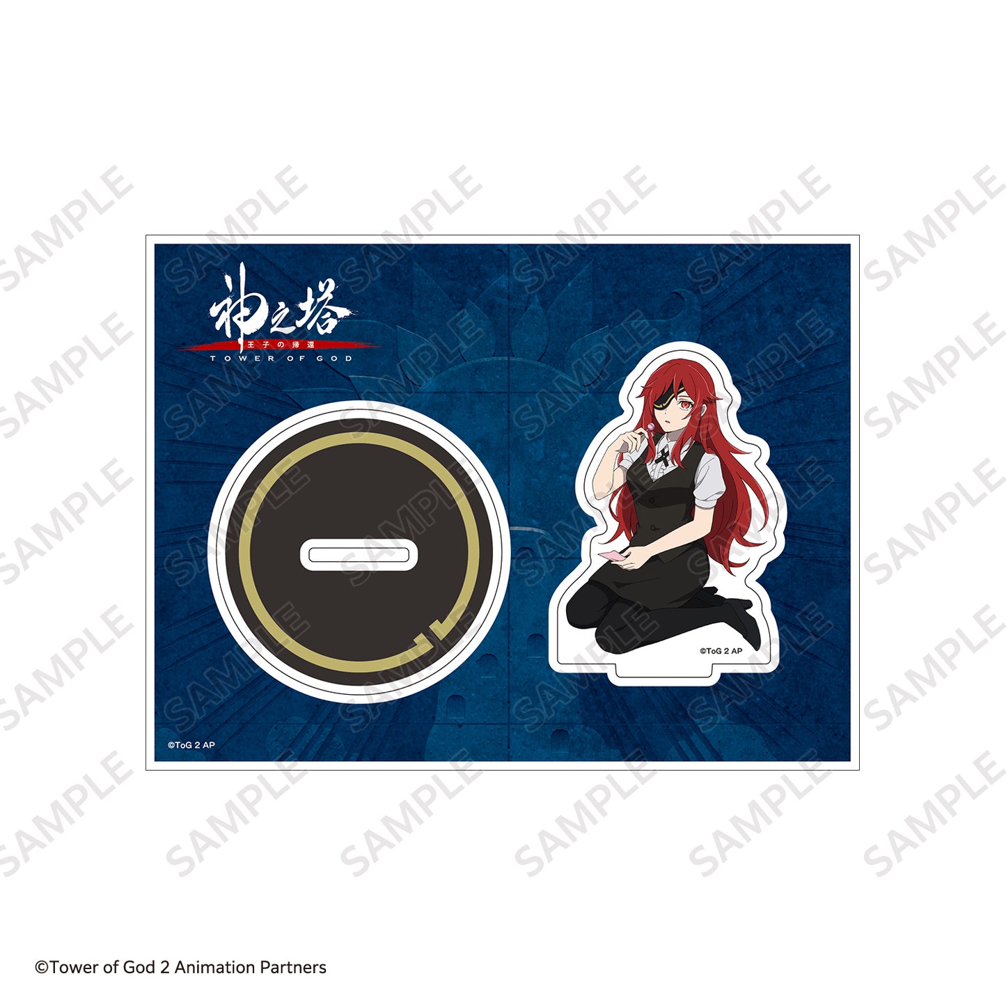 TVアニメ『神之塔 -Tower of God- 王子の帰還』ファリョン アクリルスタンド