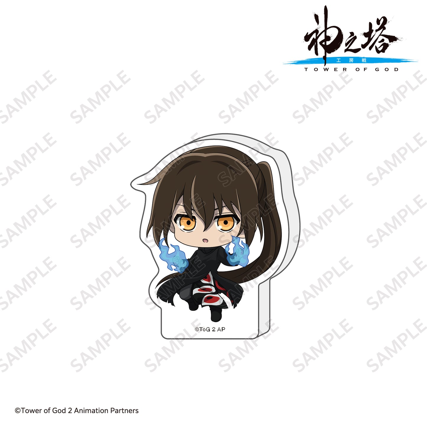 アクリルブロックフィギュア ジュ・ビオレ・グレイスA/〈TVアニメ『神之塔 -Tower of God- 工房戦』〉