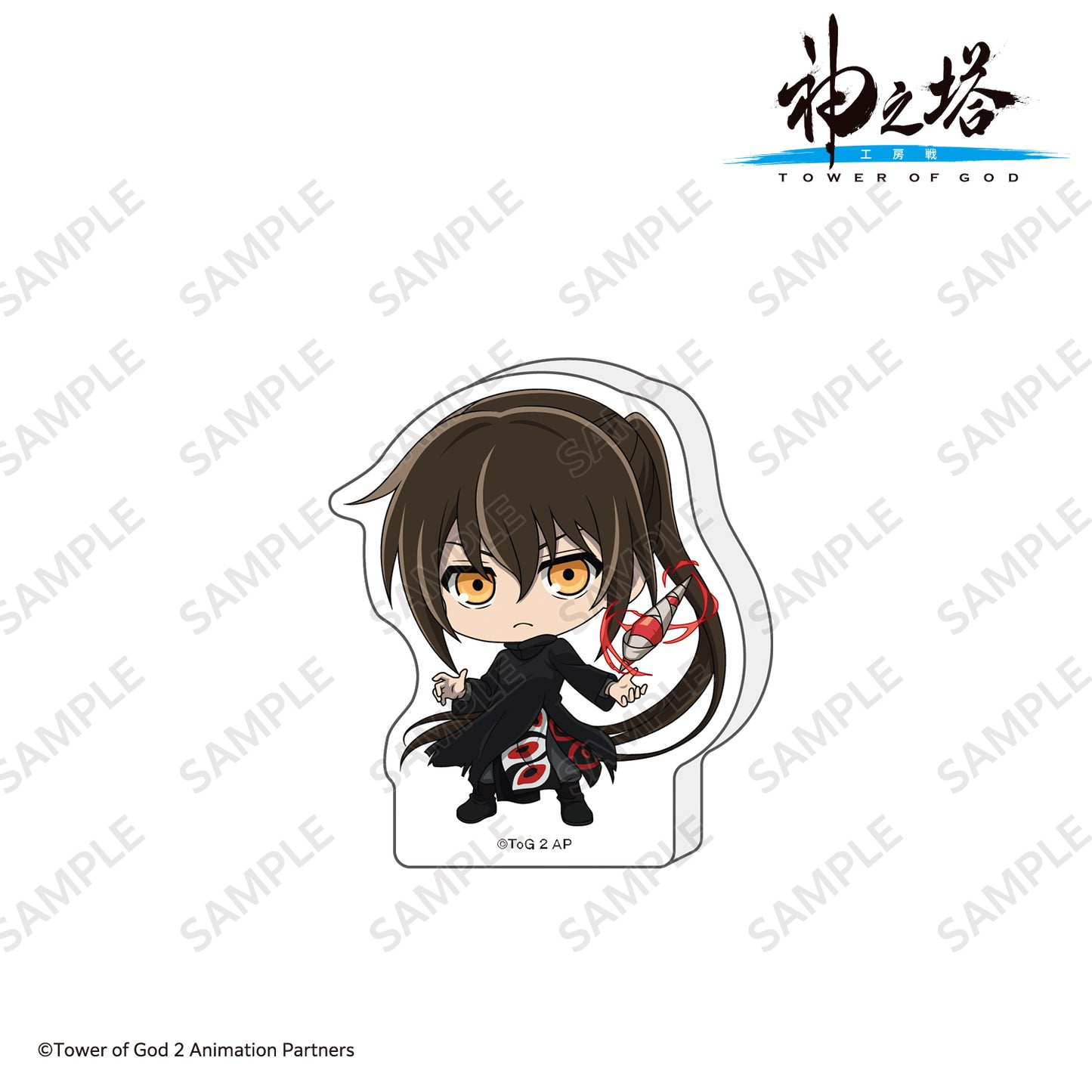 アクリルブロックフィギュア ジュ・ビオレ・グレイスB/〈TVアニメ『神之塔 -Tower of God- 工房戦』〉