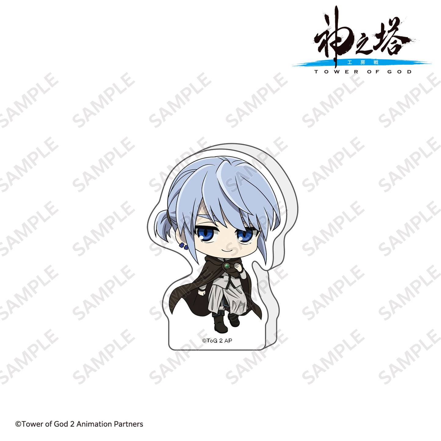 アクリルブロックフィギュア クン・アゲロ・アグネスA/〈TVアニメ『神之塔 -Tower of God- 工房戦』〉