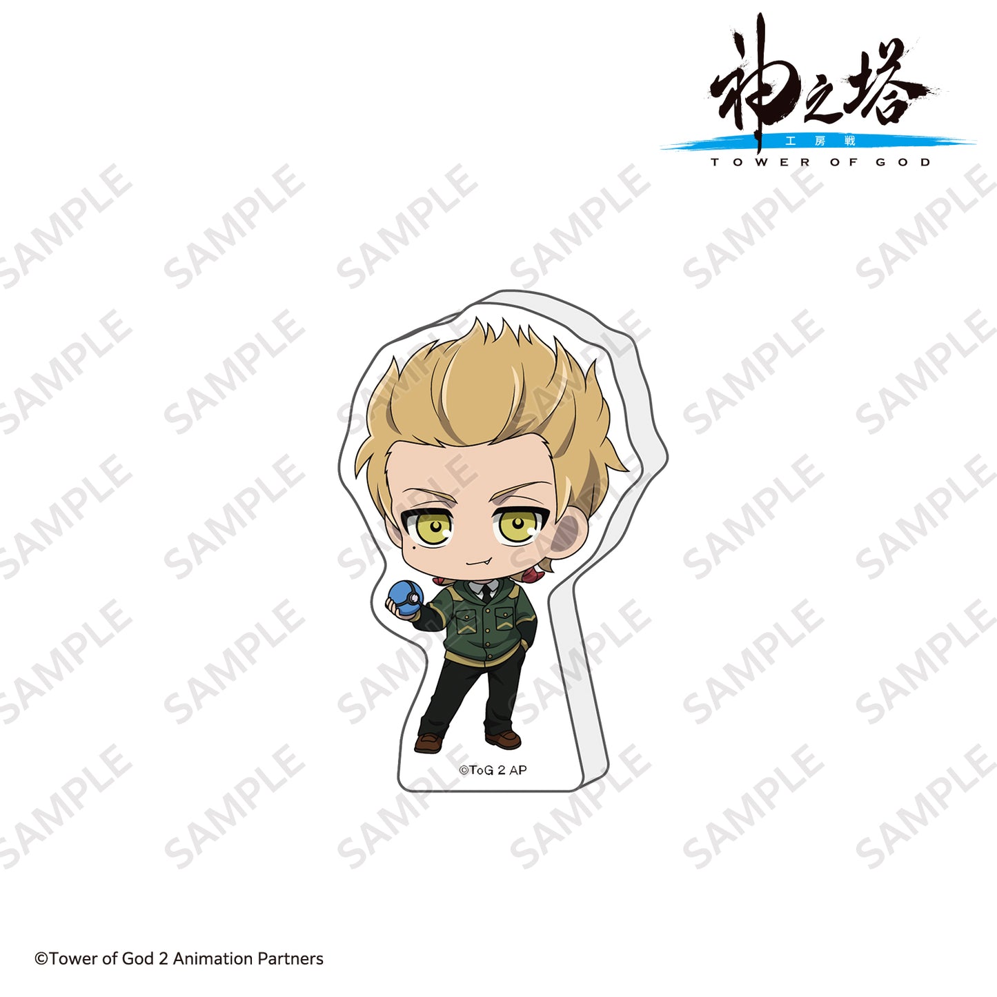 アクリルブロックフィギュア 王野 成B/〈TVアニメ『神之塔 -Tower of God- 工房戦』〉