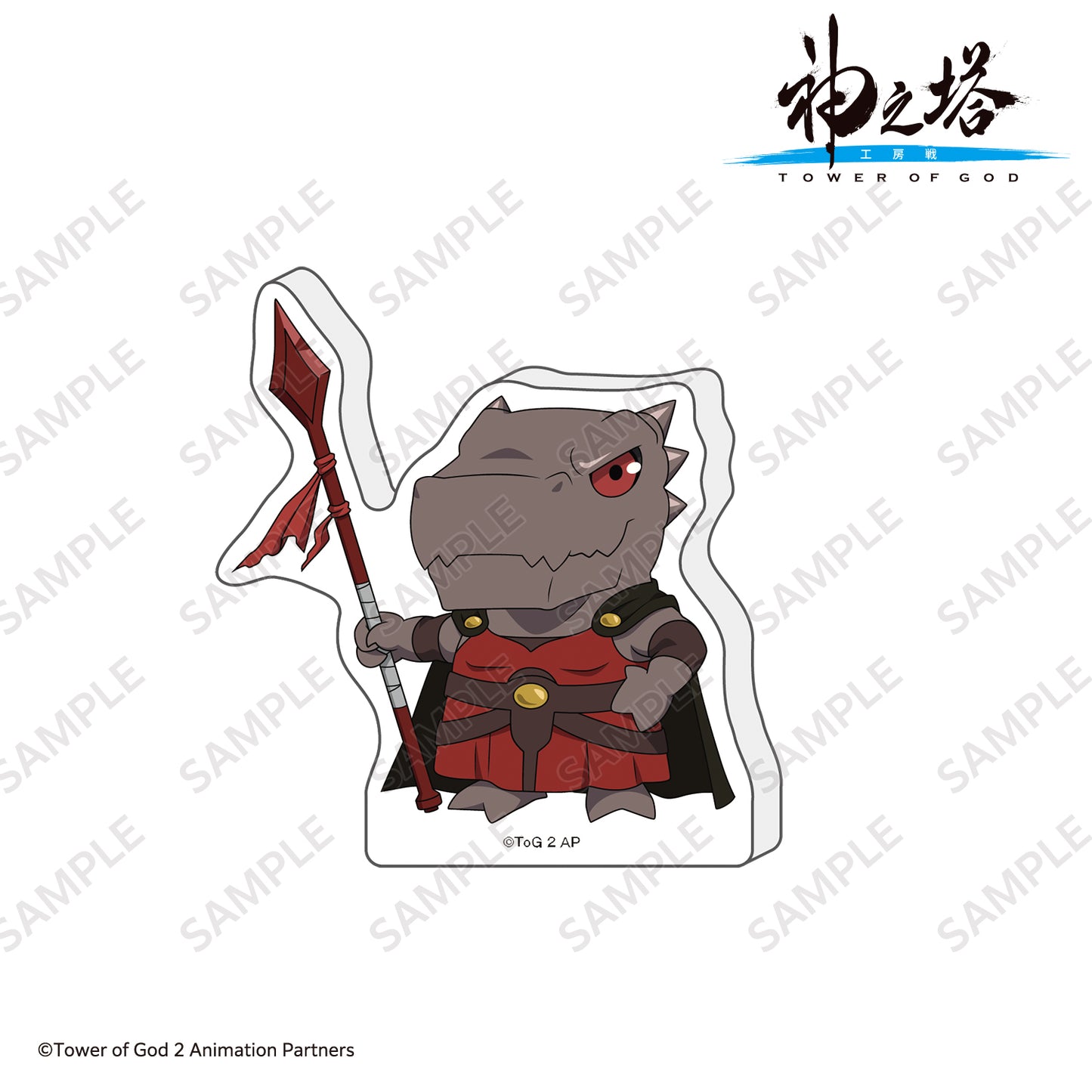 アクリルブロックフィギュア ラーク・レクレイシャー/〈TVアニメ『神之塔 -Tower of God- 工房戦』〉