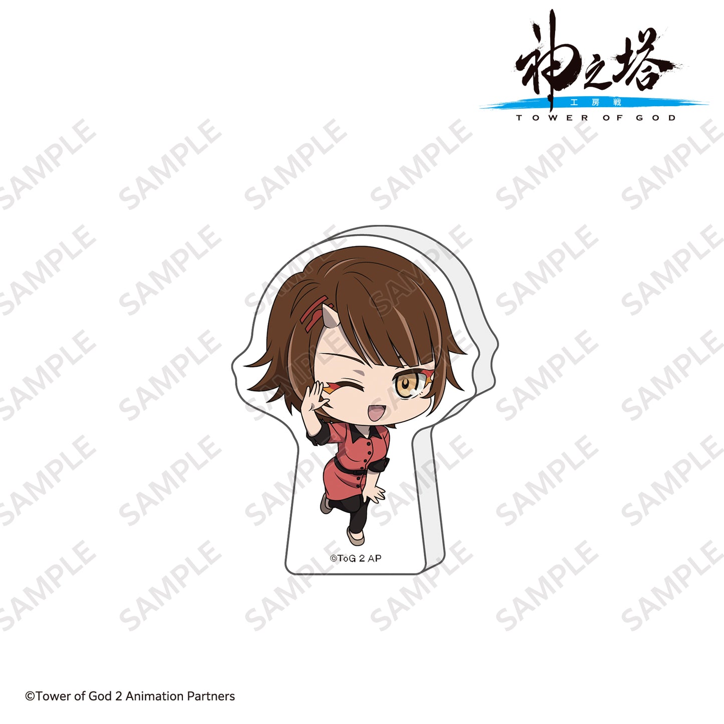 アクリルブロックフィギュア エンドロシ・ザハード/〈TVアニメ『神之塔 -Tower of God- 工房戦』〉